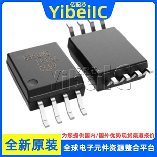 全新原装 UCC5350MCDWVR SOIC-8 贴片 MC MCDWV 栅极驱动器 芯片