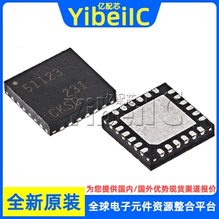 全新原装 TPS51123RGER VQFN-24 贴片 RGE RGET 稳压器 芯片