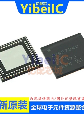 亿配芯 TUSB7320RKMR WQFN-100 贴片RKMT RKM 主机控制器 IC芯片