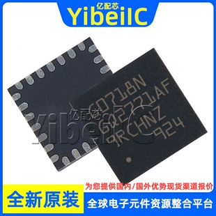 全新原装 STM32G071G8U6N UFQFPN-28 贴片 NTR MCU微控制器 芯片