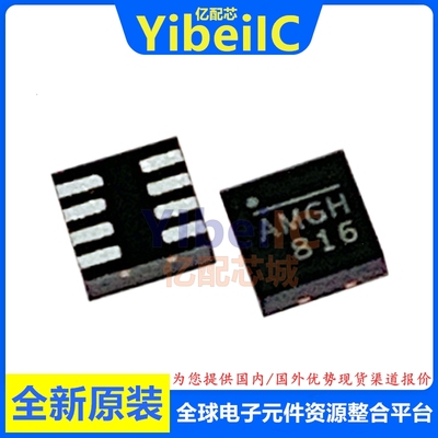 亿配芯 MP9943GQ-Z QFN-8 贴片MP9943GQ 开关稳压器 IC芯片