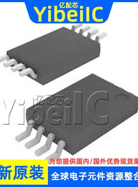 全新原装 NJM4565V-TE1 SSOP-8 贴片 NJM4565V 通用放大器 芯片