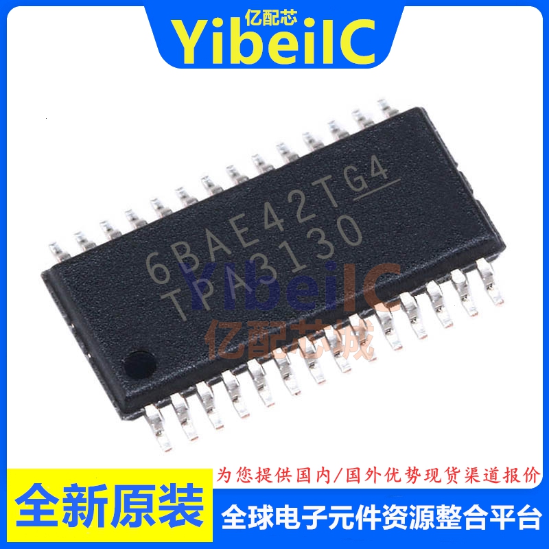 亿配芯 TPA3130D2DAPR HTSSOP-32 贴片D2DAP 音频放大器 IC芯片