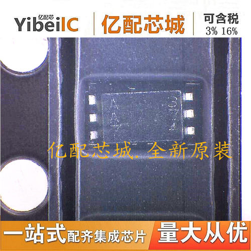 全新原装BH1750FVI WSOF6 BH1750FV BH175环境光传感器 集成芯片
