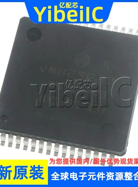 全新原装 VNH2SP30TR-E HSSOP-30 贴片 VNH2SP30 电机驱动器 芯片