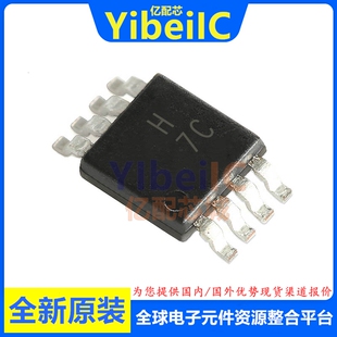 亿配芯 AD8066ARMZ MSOP-8 贴片REEL7 ARM 运算放大器 IC芯片