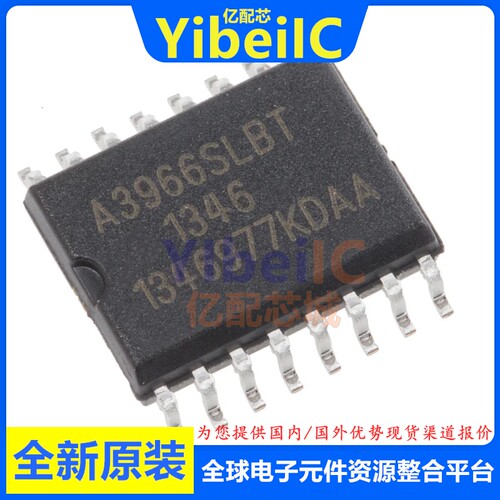 全新原装 A3966SLBTR-T SOIC-16 贴片 SLB SLBT 电机驱动器 芯片