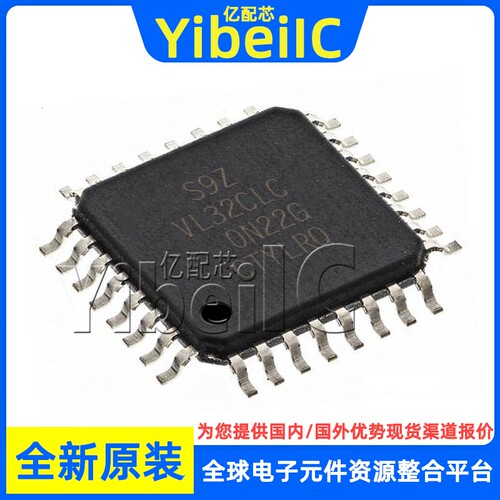 全新原装 S9S12ZVL32F0CLC LQFP-32 贴片 CLCR MCU微控制器 芯片