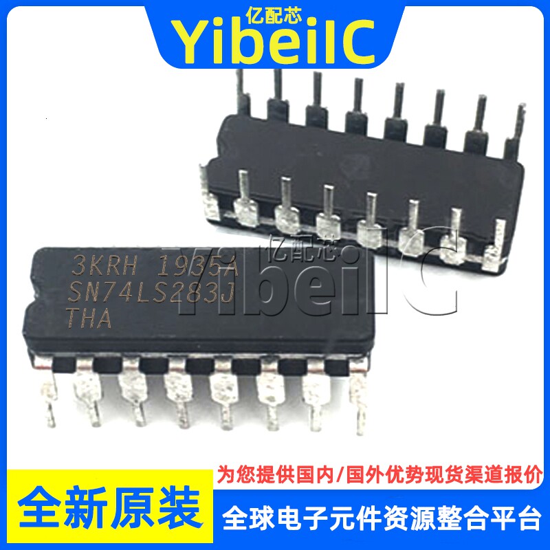 全新原装 SN74LS283J CDIP-16 陶瓷双列直插 74LS283J 触发器芯片