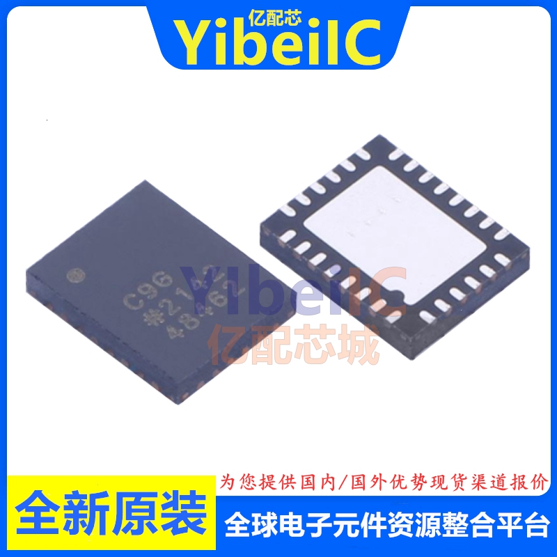 全新原装 AD7768-1BCPZ LFCSP-28 贴片 BCP RL7 模数转换器 芯片