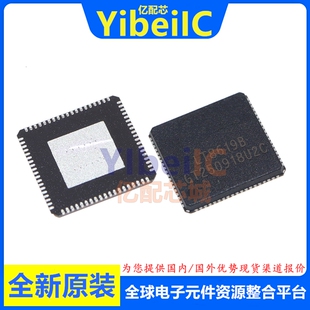 亿配芯 LT8619B QFN-76 贴片LT8619 信号转换器 IC芯片