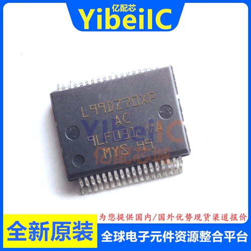 全新原装 L99DZ70XPTR POWERSSO-36 贴片 L99DZ70XP 电源管理芯片