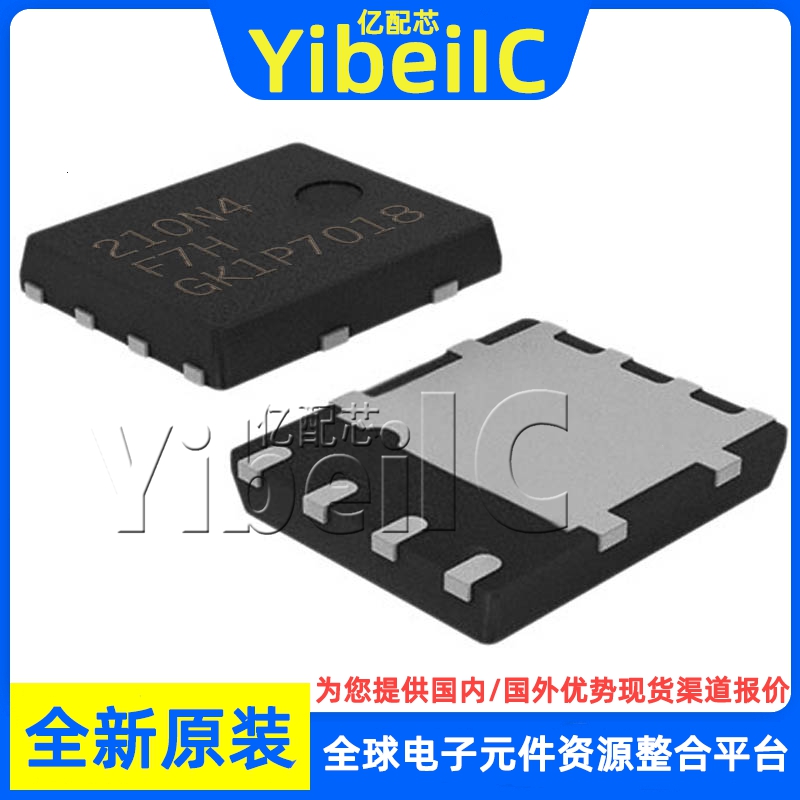 全新原装 STL210N4F7AG PQFN-8 N-CH 40V 120A MOS场效应管 芯片