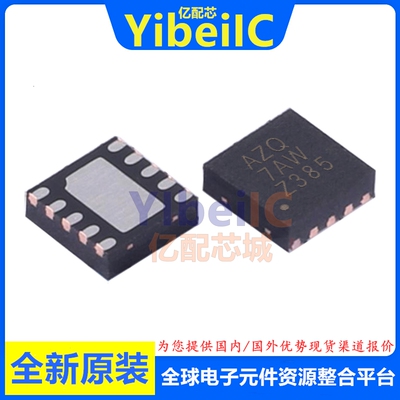 全新原装 BQ24013DRCR VSON-10 贴片 DRC DRCT 电池充电器IC 芯片