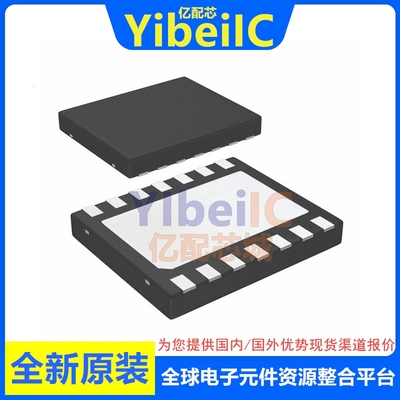 亿配芯 TJA1145TKJ HVSON-14 贴片丝印1044G3 接口收发器 芯片