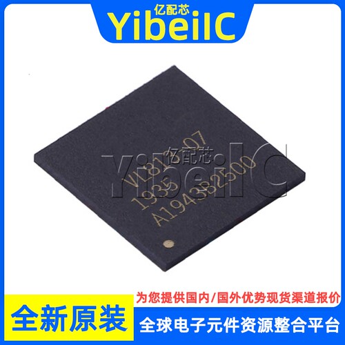 全新原装 VL813-Q7 QFN-76 高速4端口USB 3.0集线器控制器 芯片