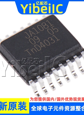 全新原装 TJA1081TS,118 SSOP-16 贴片 JA1081 接口专用IC 芯片
