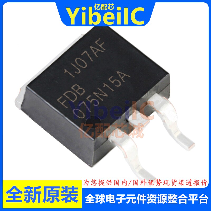 原装 FDB075N15A TO-263 贴片 N沟道150V/130A MOS场效应管 芯片