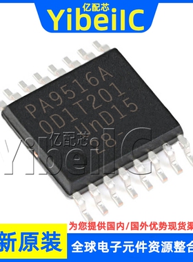 全新原装 PCA9516APW TSSOP-16 贴片 PCA9516APW,118 缓冲器 芯片