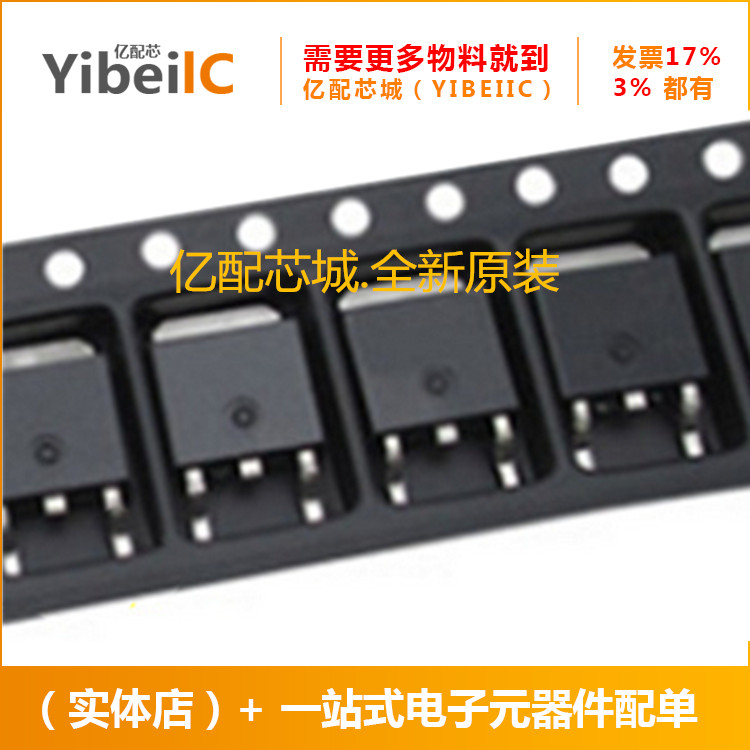 STD10NM60N TO252 丝印10NM60 STD10NM60 电子元件器 供应原装