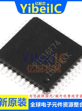 亿配芯 PIC16F74-I/PT TQFP-44 贴片PIC16F74 8位微控制器 IC芯片