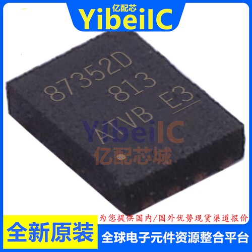 全新原装 CSD87352Q5D LSON-8 贴片 87352D DT MOS场效应管 芯片