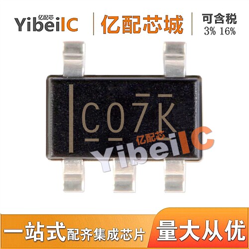 热销 SN74LVC1G07DBVR SOT23-5 SN74LVC1G07 缓冲器 集成电路IC