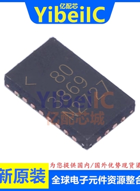 全新原装 LTC3869EUFD QFN-28#TRPBF PBF IUFD 开关式控制器 芯片