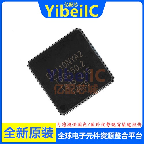 全新 88Q2110-A2-NYA2A000 VQFN18 贴片 M88E 通讯以太网IC 芯片