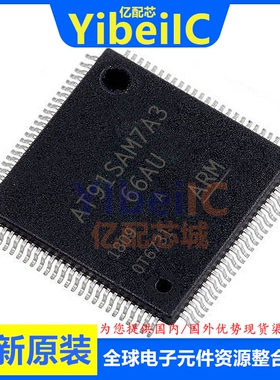 亿配芯 AT91SAM7A3-AU LQFP-100 贴片 32位微控制器-MCU IC芯片