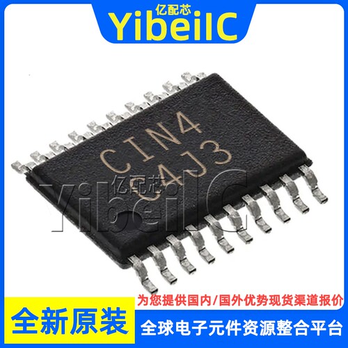全新原装 R5F211B4SP TSS0P-20 贴片 MCU微控制器 芯片