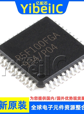 全新原装 R5F100FGAFP LQFP-44 贴片 MCU微控制器 芯片