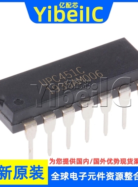 全新原装 UPC451G2 SOP-14 贴片丝印C451G UPC451 运算放大器芯片