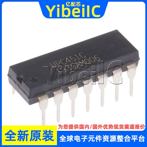 全新原装 UPC451G2 SOP-14 贴片丝印C451G UPC451 运算放大器芯片