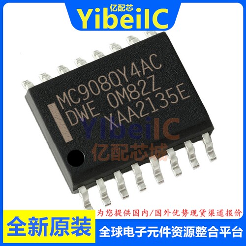 全新原装 MC908QY4ACDWE SOIC-16 贴片 MCU微控制器 芯片