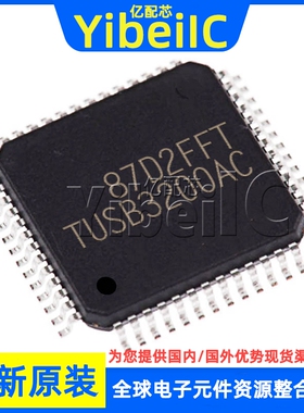 全新原装 TUSB3200ACPAH TQFP-52 TUSB3200AC 接口专用IC 芯片