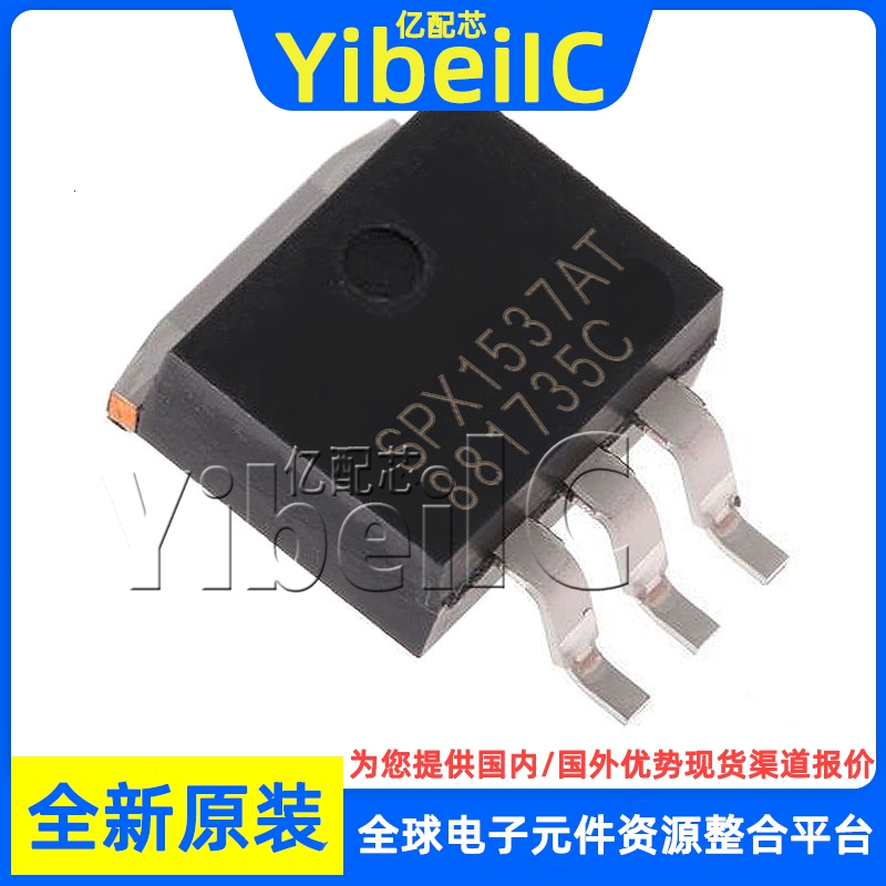全新原装 SPX1587AT-L-3-3/TR TO263-3 3.3V 3A 线性稳压器 芯片