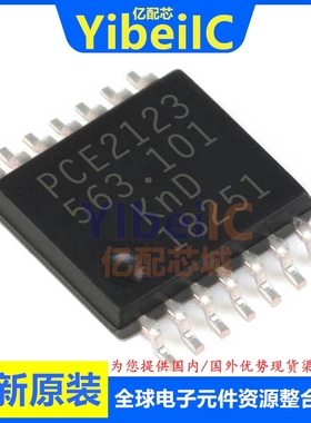 亿配芯 PCF2123TS/1,118 TSSOP-14 贴片PCF2123 实时时钟 IC芯片