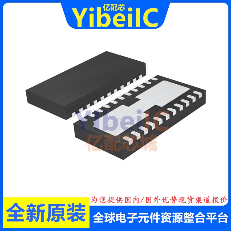 全新原装 LTC4090EDJC DFN-22 #TRPBF PBF IDJC 电池管理 芯片