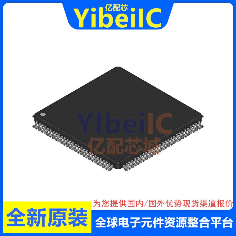 亿配芯 s912xep100w1mal lqfp-112 贴片malr 16位微控制器 芯片