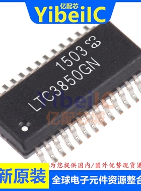 全新原装 LTC3850IGN SSOP-28#TRPBF PBF EGN 开关式控制器 芯片