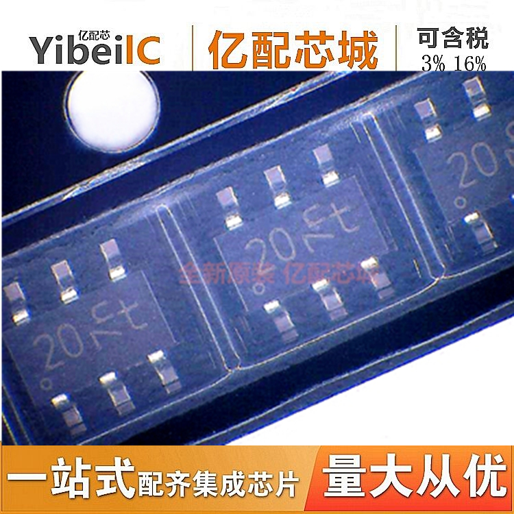 电路保护IC IP4220CZ6 SOT23-6 丝印20 IP4220 全新原装 亿配芯城