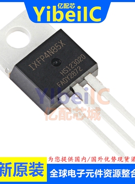 全新原装 IXFP4N85X TO-220 N-CH 850V/3.5A MOS场效应管 芯片