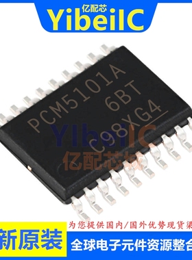 亿配芯 PCM5101APWR TSSOP-20 贴片APW A 音频模数转换器 IC芯片