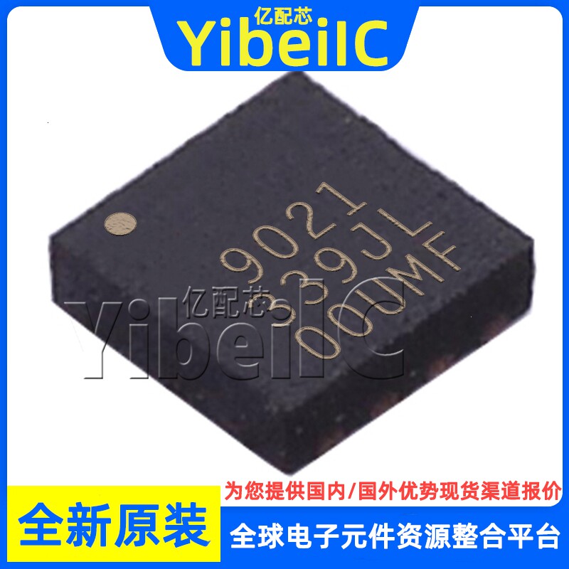 全新原装 QN9021 VFQFN-32 贴片 射频收发器IC 芯片