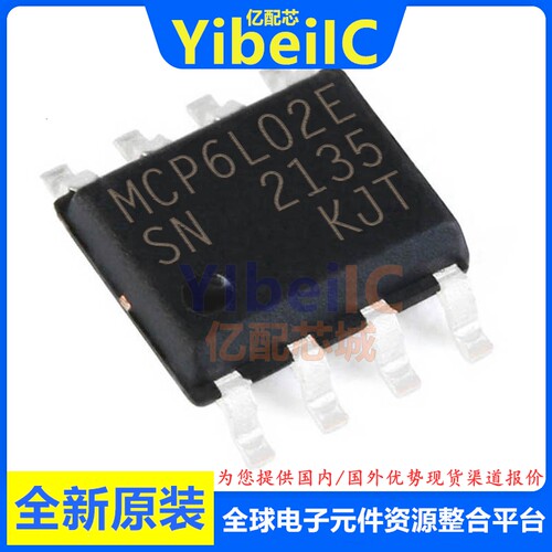 全新原装 MCP6L02T-E/SN SOIC-8 贴片 MCP6L02-E/SN 放大器 芯片