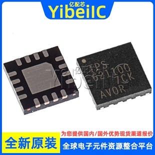 全新原装 TPS62110QRSARQ1 QFN-16 QRSA QRSATQ1 开关稳压器 芯片