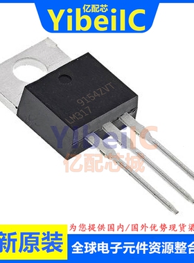 全新原装 LM317KCS TO-220 LM317KCT 317KCSE3 线性稳压器 芯片