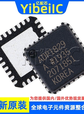 全新原装 ADP1829ACPZ LFCSP-32 贴片 ADP1829ACP 稳压器 芯片