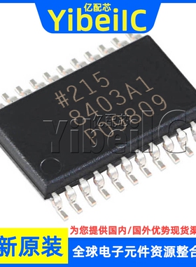 全新原装 AD8403ARUZ1 TSSOP-24 贴片 AD8403A1 数字电位器 芯片